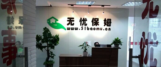 绥化-首屏背景图