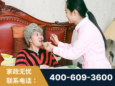 绥化-照顾老人保姆