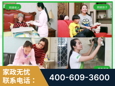 绥化-企业展示图