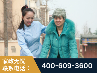 绥化-无忧家政